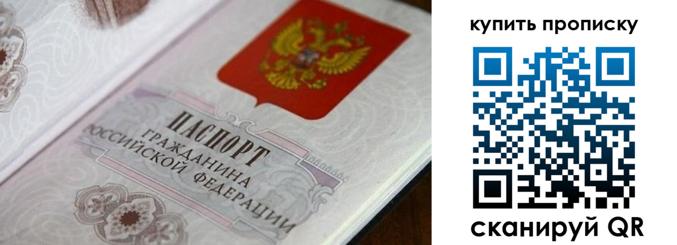 миграционный учет в Томской области